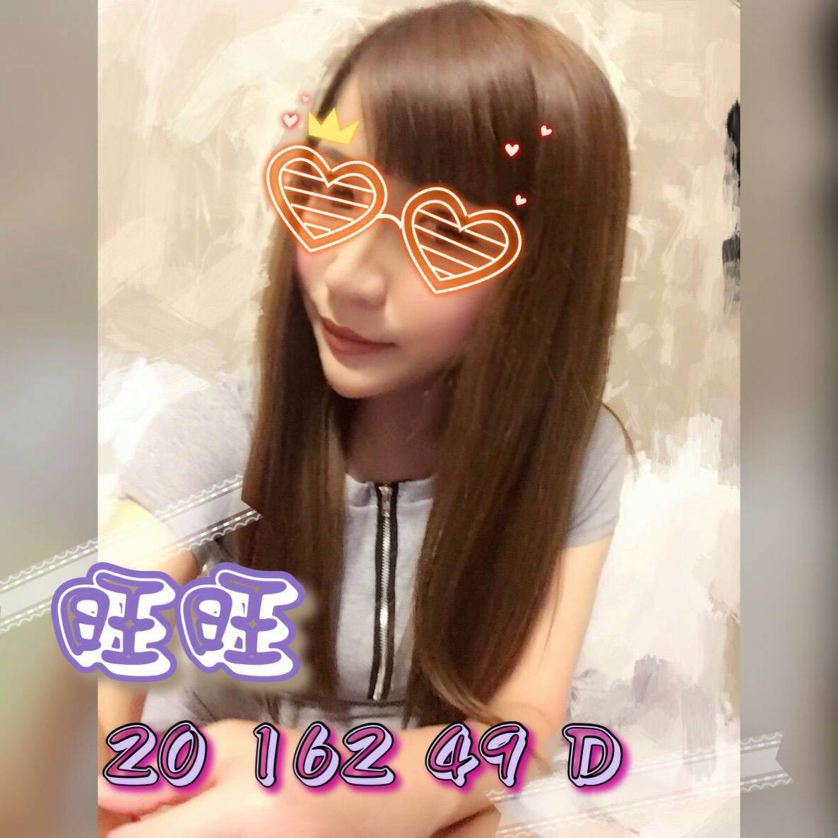 台中 念念 34D 擅長工作室